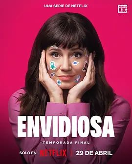 羡慕嫉妒恨第四季(全集)